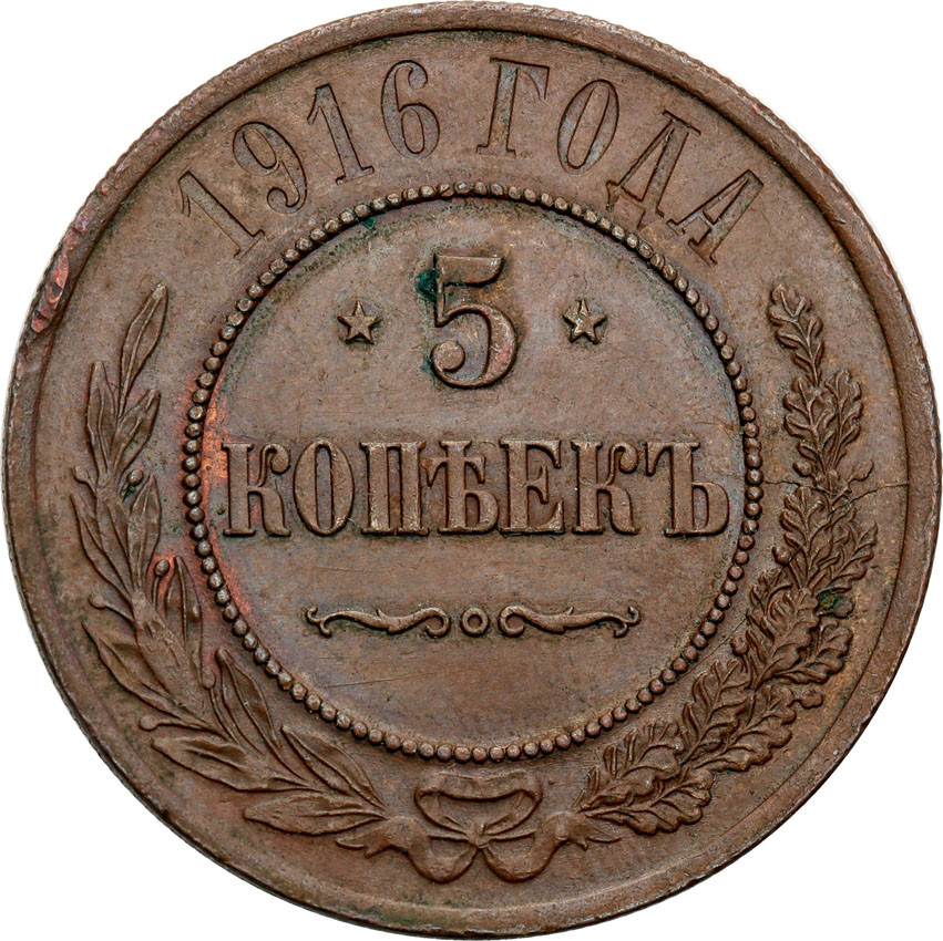 Rosja. Mikołaj ll. 5 kopiejek 1916 СПБ, Petersburg